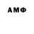 МЕТАМФЕТАМИН Methamphetamine Green #1