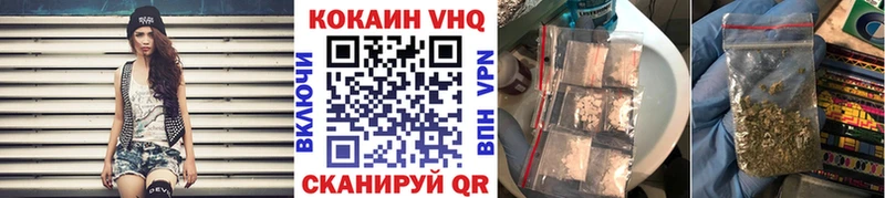 Кокаин Перу  где купить наркотик  Петровск-Забайкальский 