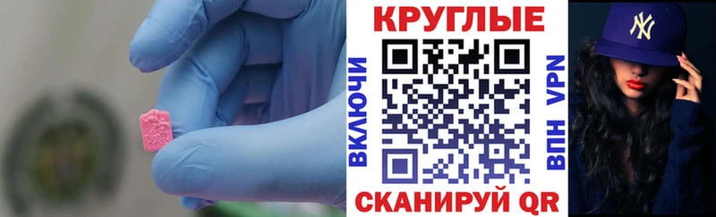 Экстази Дубай  MEGA ТОР  Петровск-Забайкальский 