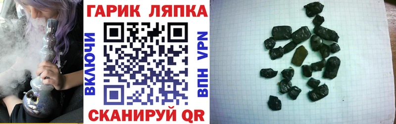 ГАШИШ убойный Петровск-Забайкальский