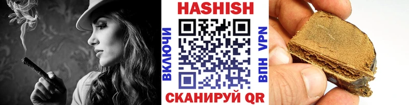 даркнет сайт Петровск-Забайкальский Гашиш хэш