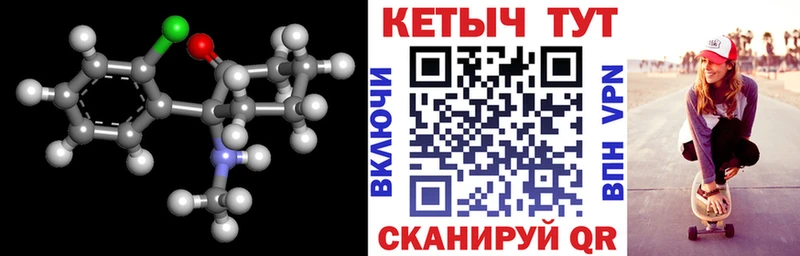 КЕТАМИН ketamine  продажа наркотиков  Петровск-Забайкальский 