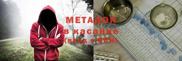 альфа пвп VHQ Алексин