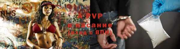 Альфа ПВП Алексеевка