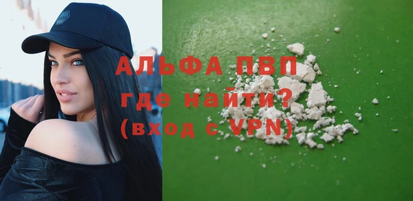 альфа пвп VHQ Алексин