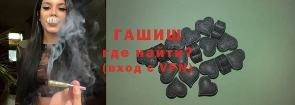 альфа пвп VHQ Алексин