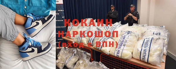 альфа пвп VHQ Алексин