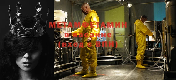 альфа пвп VHQ Алексин