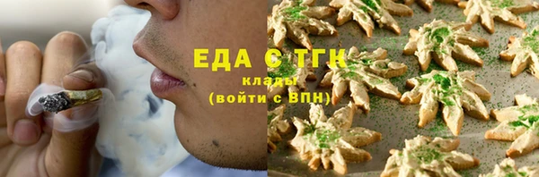альфа пвп VHQ Алексин