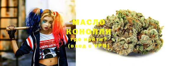 альфа пвп VHQ Алексин