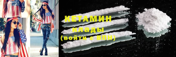 бутик Мегион