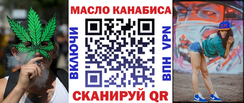 что такое наркотик  Петровск-Забайкальский  Дистиллят ТГК вейп с тгк 